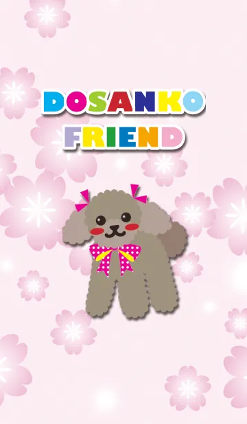 [LINE着せ替え] どさんこフレンド春【toy poodle/Brown】の画像1