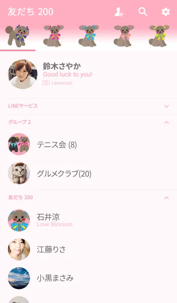 [LINE着せ替え] どさんこフレンド春【toy poodle/Brown】の画像2