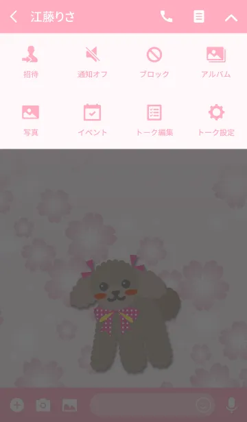 [LINE着せ替え] どさんこフレンド春【toy poodle/Brown】の画像4