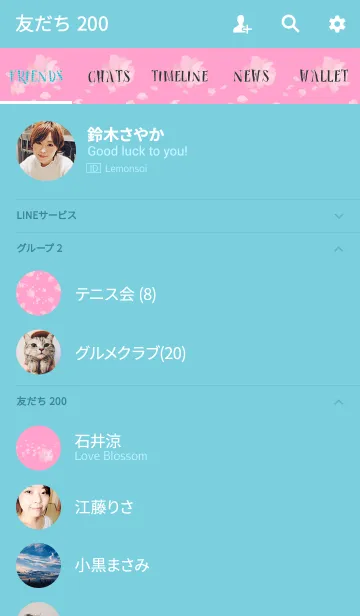 [LINE着せ替え] A shower of cherry blossoms-modern pink-の画像2