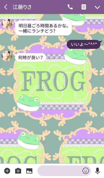 [LINE着せ替え] Feel vintage ~FROG~の画像3