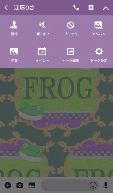[LINE着せ替え] Feel vintage ~FROG~の画像4
