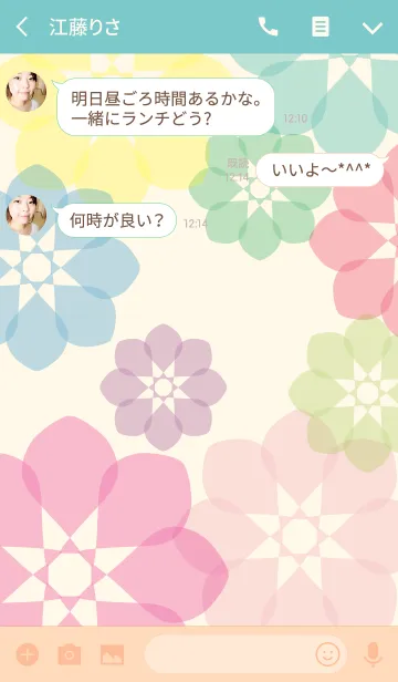 [LINE着せ替え] Rotary Flower 2の画像3