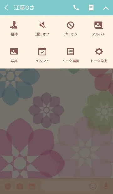 [LINE着せ替え] Rotary Flower 2の画像4