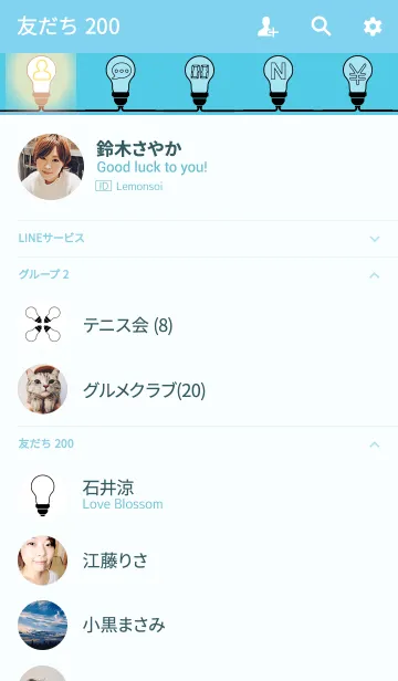 [LINE着せ替え] ヒラメキ ライトの画像2