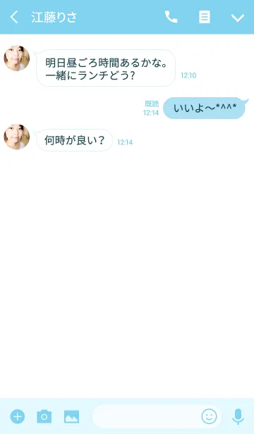 [LINE着せ替え] ヒラメキ ライトの画像3