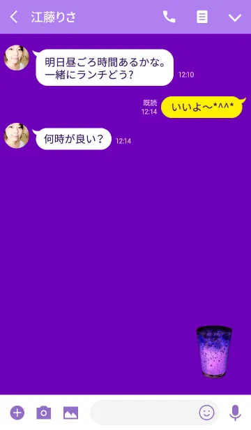 [LINE着せ替え] シンプルパープルサイダーの画像3