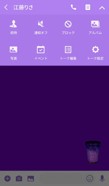 [LINE着せ替え] シンプルパープルサイダーの画像4