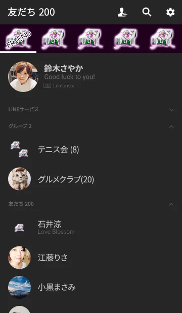 [LINE着せ替え] 宝物が増えるピンク箱の画像2