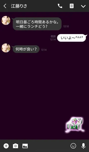 [LINE着せ替え] 宝物が増えるピンク箱の画像3