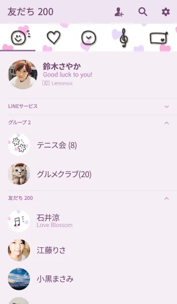 [LINE着せ替え] Glitter Gradation Heartの画像2