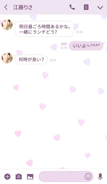 [LINE着せ替え] Glitter Gradation Heartの画像3