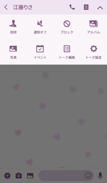 [LINE着せ替え] Glitter Gradation Heartの画像4