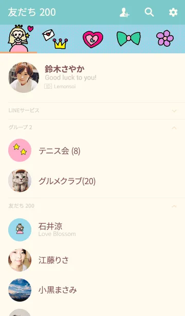 [LINE着せ替え] プリンセス 水色ドットの画像2