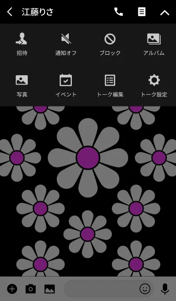 [LINE着せ替え] 白い花模様 [ 黒背景 ]の画像4