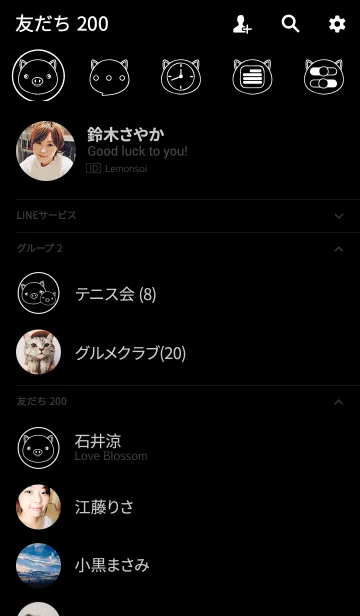 [LINE着せ替え] Simple Black Pig theme Vr.1(jp)の画像2