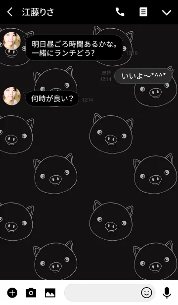 [LINE着せ替え] Simple Black Pig theme Vr.1(jp)の画像3