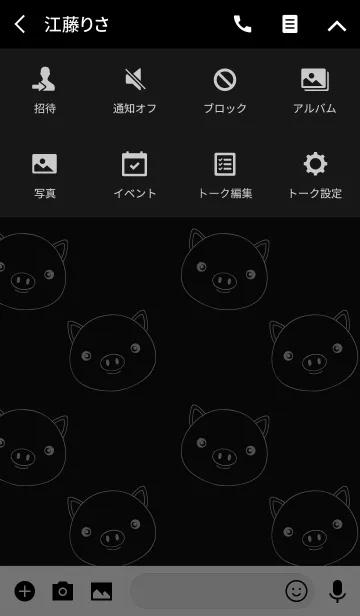 [LINE着せ替え] Simple Black Pig theme Vr.1(jp)の画像4