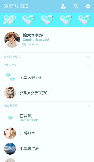 [LINE着せ替え] クリスタルハートライトブルーの画像2