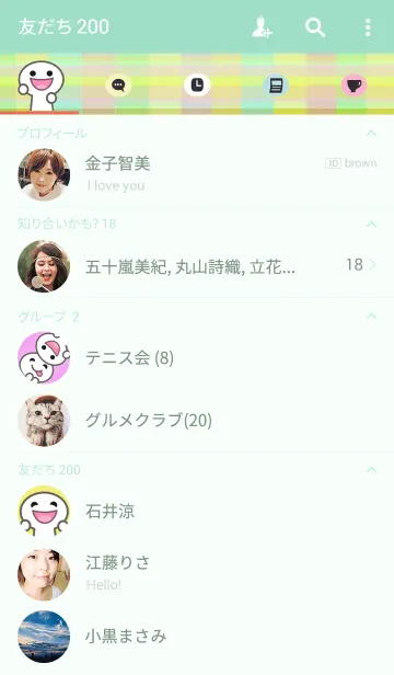 [LINE着せ替え] ＊ハッピースマイル＊の画像2