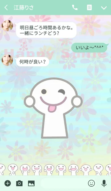 [LINE着せ替え] ＊ハッピースマイル＊の画像3