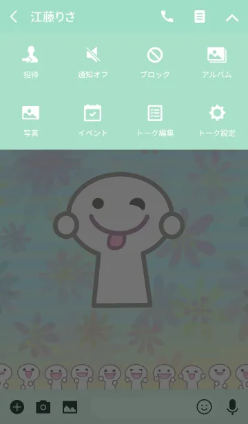 [LINE着せ替え] ＊ハッピースマイル＊の画像4