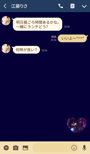 [LINE着せ替え] 雨上がりのハートブルーパープルの画像3