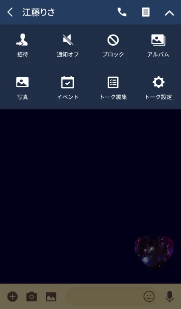 [LINE着せ替え] 雨上がりのハートブルーパープルの画像4