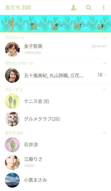 [LINE着せ替え] 春の子の画像2