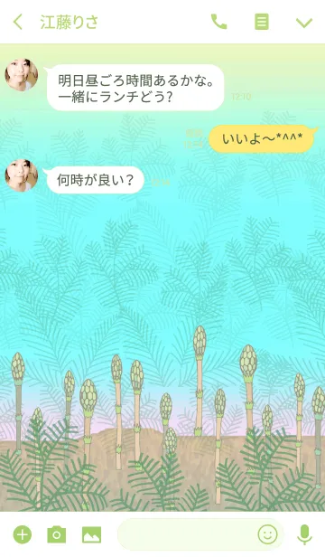 [LINE着せ替え] 春の子の画像3