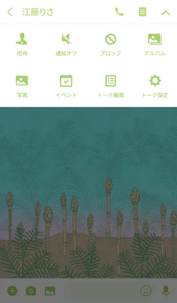 [LINE着せ替え] 春の子の画像4