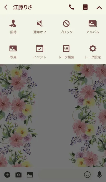 [LINE着せ替え] water color flowers_461の画像4