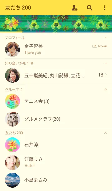 [LINE着せ替え] 春色パステルの画像2