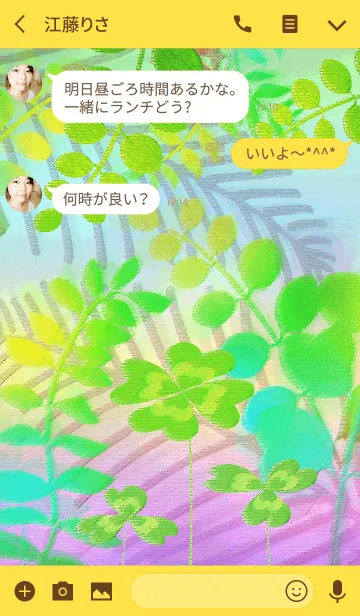 [LINE着せ替え] 春色パステルの画像3