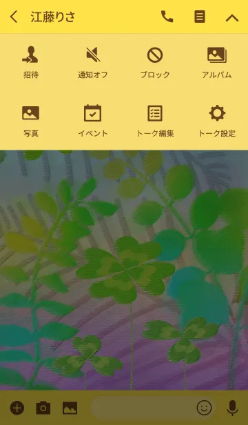 [LINE着せ替え] 春色パステルの画像4