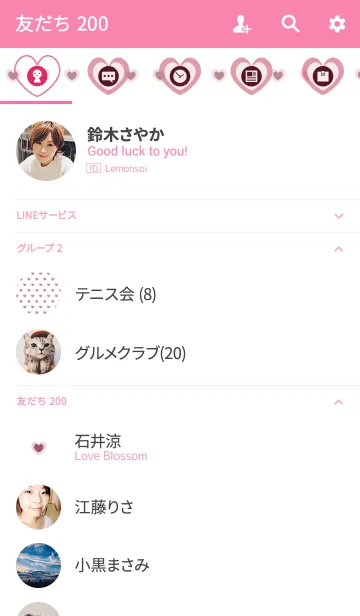 [LINE着せ替え] ahns heart NO. 04の画像2