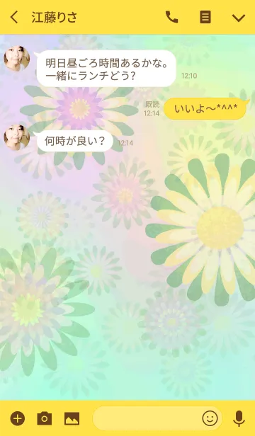 [LINE着せ替え] ＊華模様Ⅱ＊の画像3