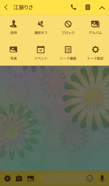 [LINE着せ替え] ＊華模様Ⅱ＊の画像4