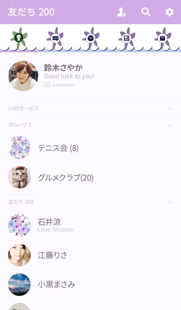 [LINE着せ替え] water color flowers_470の画像2