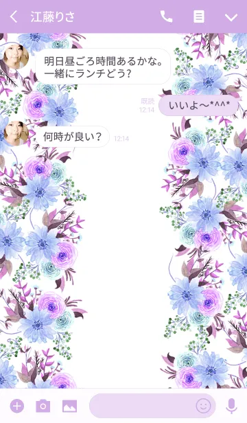 [LINE着せ替え] water color flowers_470の画像3
