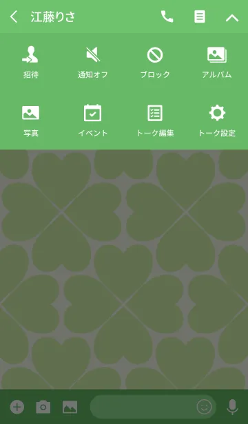 [LINE着せ替え] Happy Clover[Fresh Green]の画像4