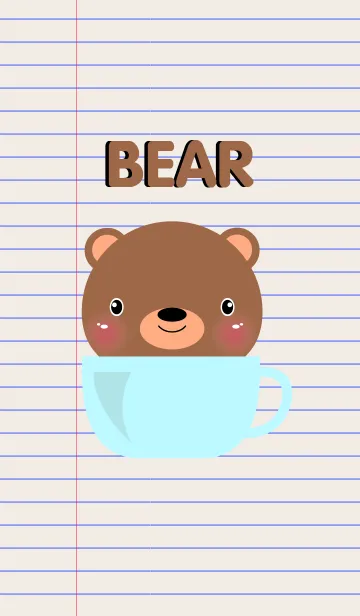 [LINE着せ替え] Simple Brown Bear Theme Vr.2(jp)の画像1