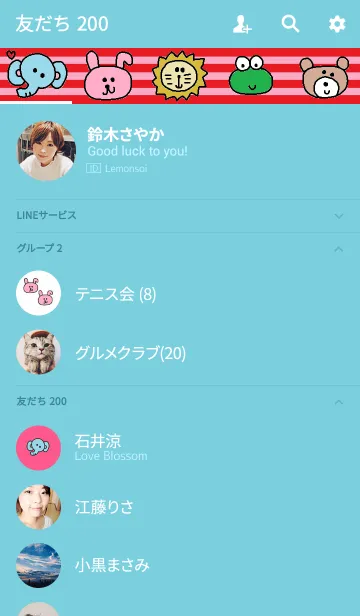 [LINE着せ替え] どうぶつたち ピンクの画像2