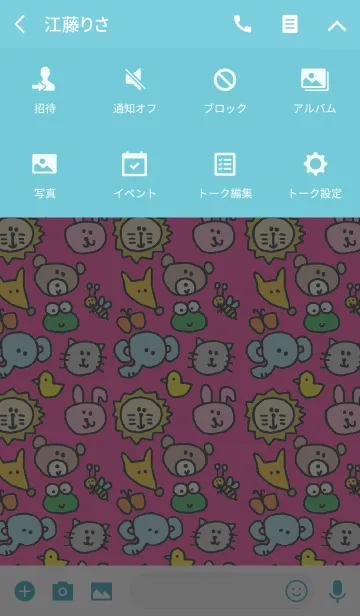 [LINE着せ替え] どうぶつたち ピンクの画像4
