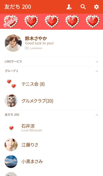 [LINE着せ替え] お姫様レッドジュエリーの画像2