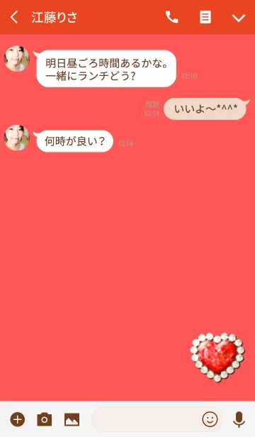 [LINE着せ替え] お姫様レッドジュエリーの画像3