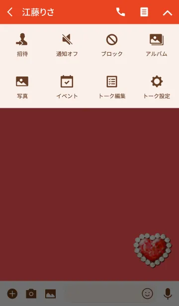 [LINE着せ替え] お姫様レッドジュエリーの画像4