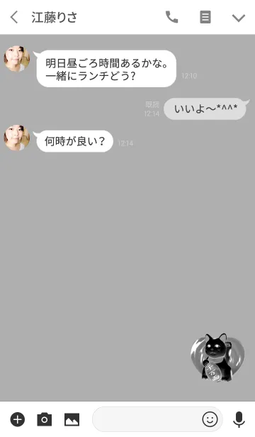 [LINE着せ替え] 必ず金運招き猫ブラックの画像3