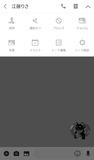 [LINE着せ替え] 必ず金運招き猫ブラックの画像4