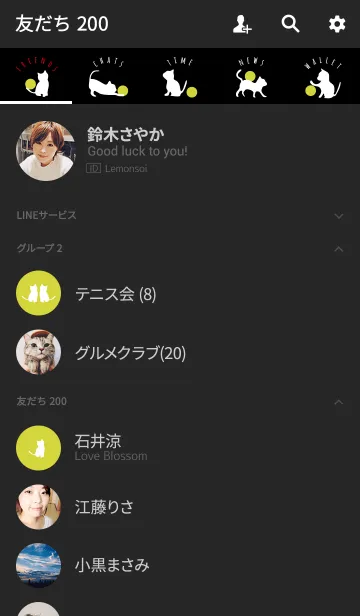 [LINE着せ替え] ブラック＆イエロー / キャットの画像2